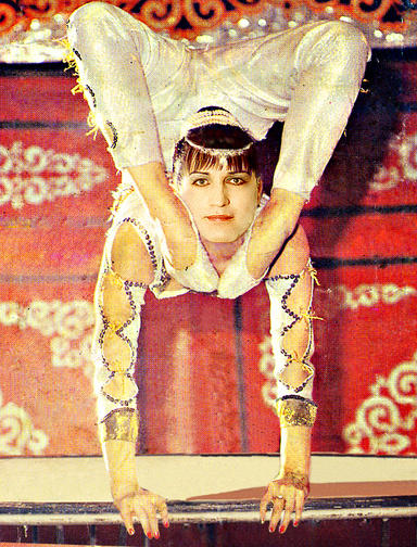 Женя